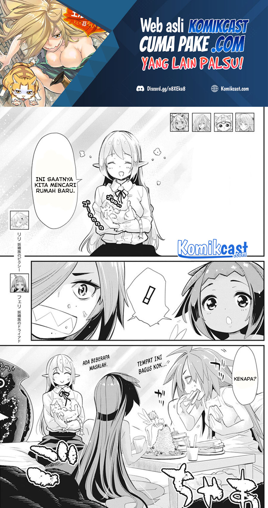 S-Rank Monster no Behemoth Dakedo, Neko to Machigawarete Erufu Musume no Kishi (Pet) Toshite Kurashitemasu Chapter 38 Gambar 3